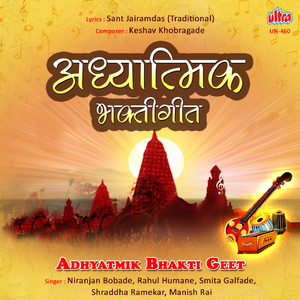 Satya Ke Bina Jivan Suna