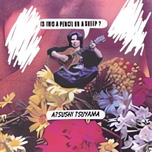 Contemporary Music To The World