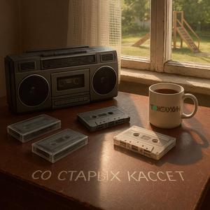 Этой Весной