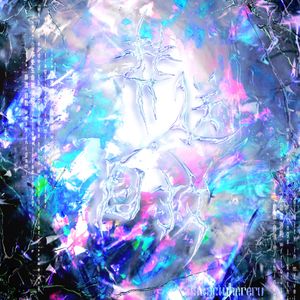 享受生命被消耗