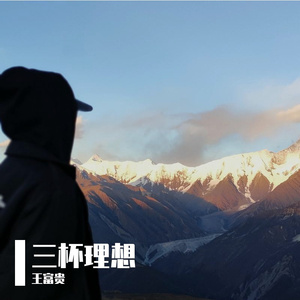 夜空中最亮的星
