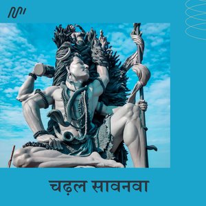 Chadhal Sawanawa