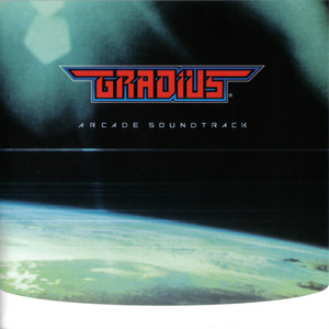 DUPON (第7ステージBGM) [GRADIUS IV 復活 (AC) ]