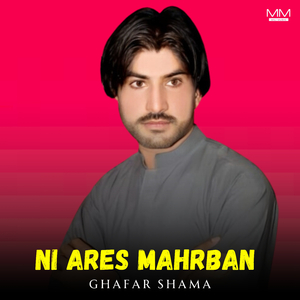 Ni Ares Mahrban