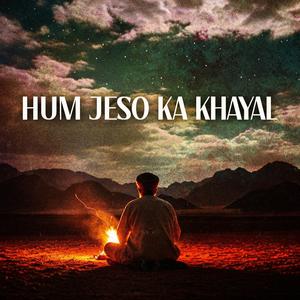 Hum Jeso Ka Khyal Kisi Ne Nahi Kiya