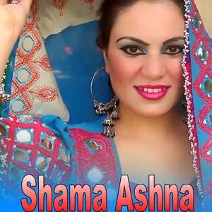 Dushman Da Ba Manay Wazran Takhra Khalg De