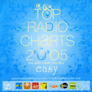 หากันจนเจอ