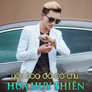 Không Em Anh Phải Sống Sao