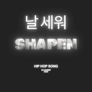 불도저 (Bulldozer)