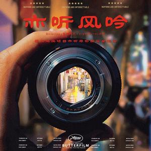 白嫖辦公室 (In the Copycat's Office)