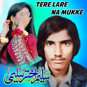 NIKA NIKA DIL DUKHDA