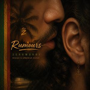 Rumours
