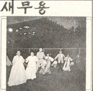 부채춤