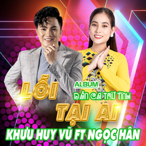 Thuở Ban Đầu