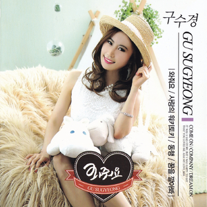 사랑의 워키토키