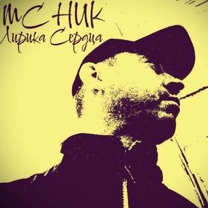 Давай убьём любовь