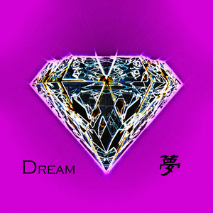 梦 Dream