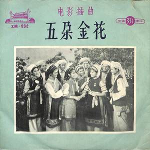 太阳一出云雾散