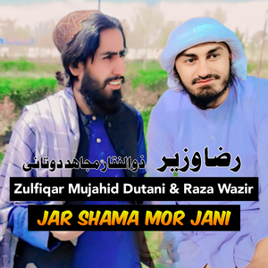 Jar Shama Mor Jani