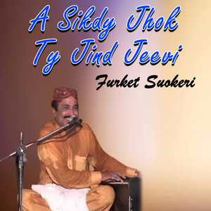 Dilri Luti Tain Yar Sajnar