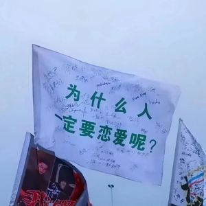 纪念品souvenir（Prod.Jerry the Producer)