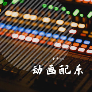 暨南大学《宝贺》