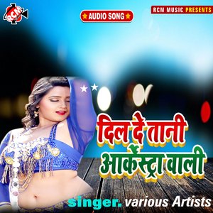 Dil De Tani Aarkesta wali
