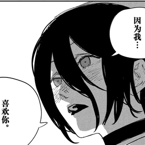 看不懂（prod woodsway）