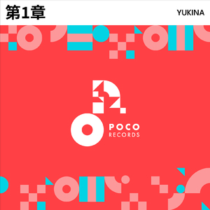 第1章 (INSTRUMENTAL)