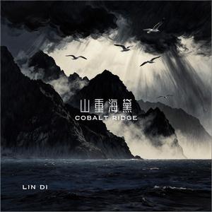 大雨之夜 Rainnight