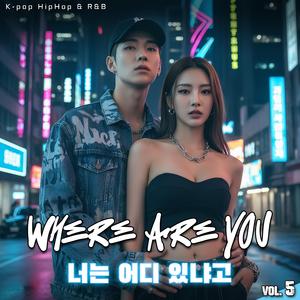 밤이 깊어질수록 (As The Night Gets Deeper)