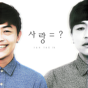 권태기 (Acoustic Ver.)