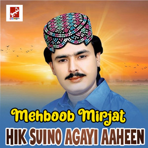 Hik Suino Agayi Aaheen