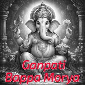 Mangal Murti Bappa Aao Re