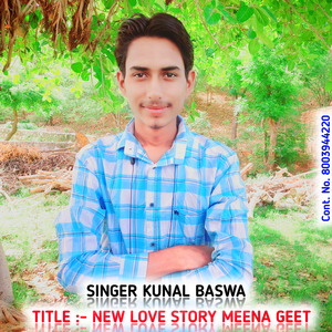 New Love Story Meena Get