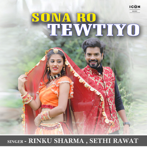 Sona Ro Tewtiyo