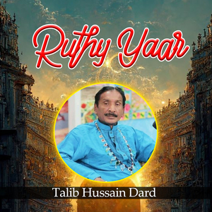 Purani Yadain