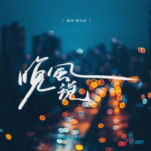 狗尾巴草儿挠痒痒