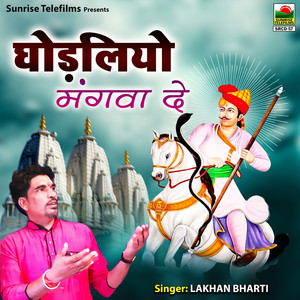 Paidal Chalo Re Runicha Mai Saro Parivar