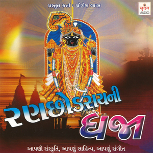 Lemda Ma Ek Daal Methi