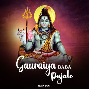 Gauraiya Baba Pujale