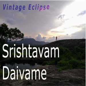 Srishtavam Daivame