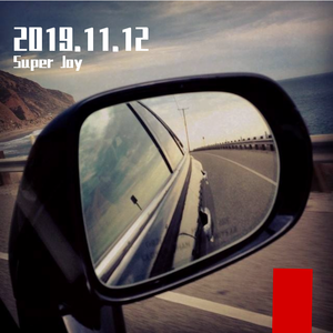 双十一后的第一天