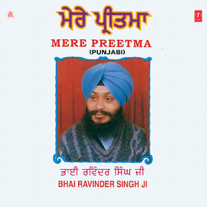 Simre Manaa Ram Nam Chitare