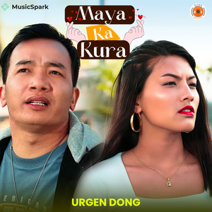 Maya Ka Kura