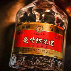 爱情防沉迷（降速版）