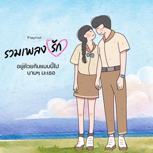 ความตั้งใจของใจ