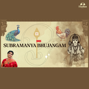 Subrahmanya Bhujangam