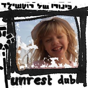 unrest dub III