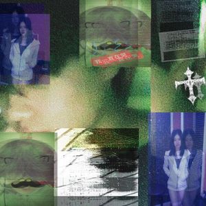 不想继续说（Prod By RoyalBoi）